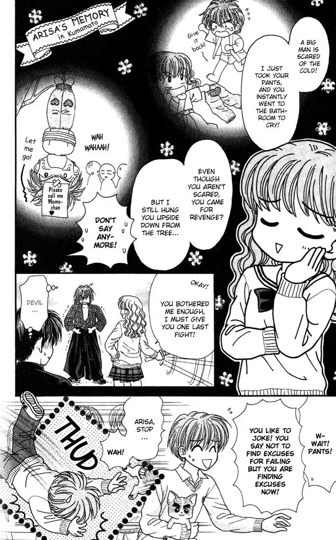 W Pinch Chapter 3.002 14